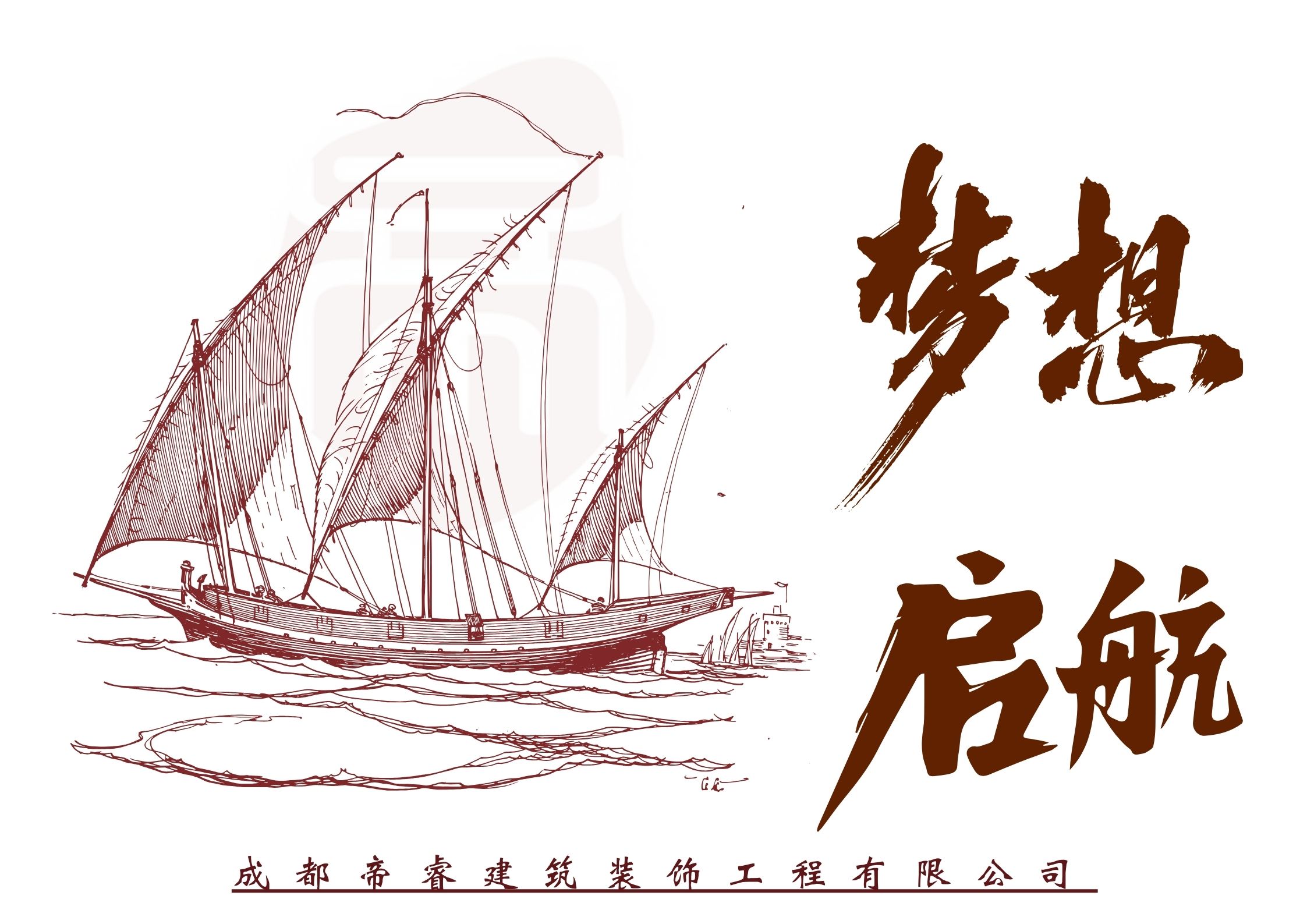 成都工裝公司：帝睿裝飾專(zhuān)業(yè)打造辦公室裝修新風(fēng)尚！